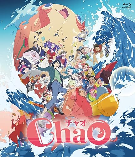 ChaO Blu-ray