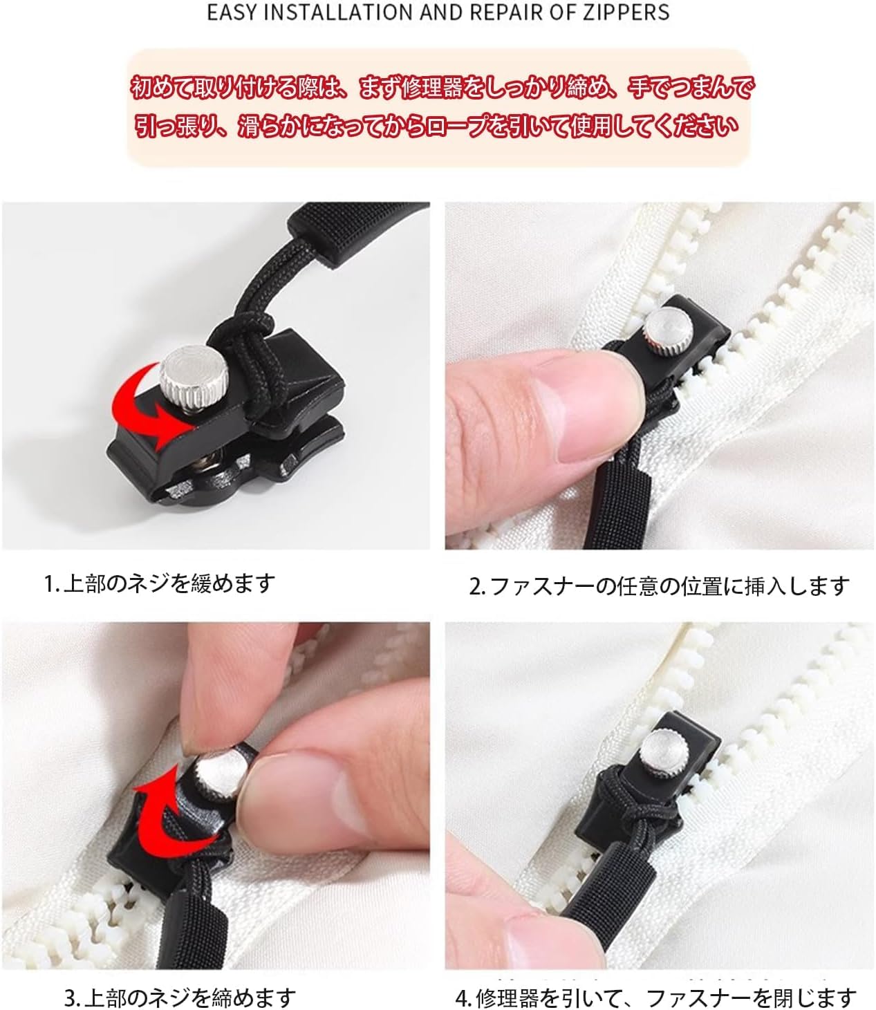 Amazon.co.jp: WINTTY ファスナー 修理【大中小3種セット6個入り