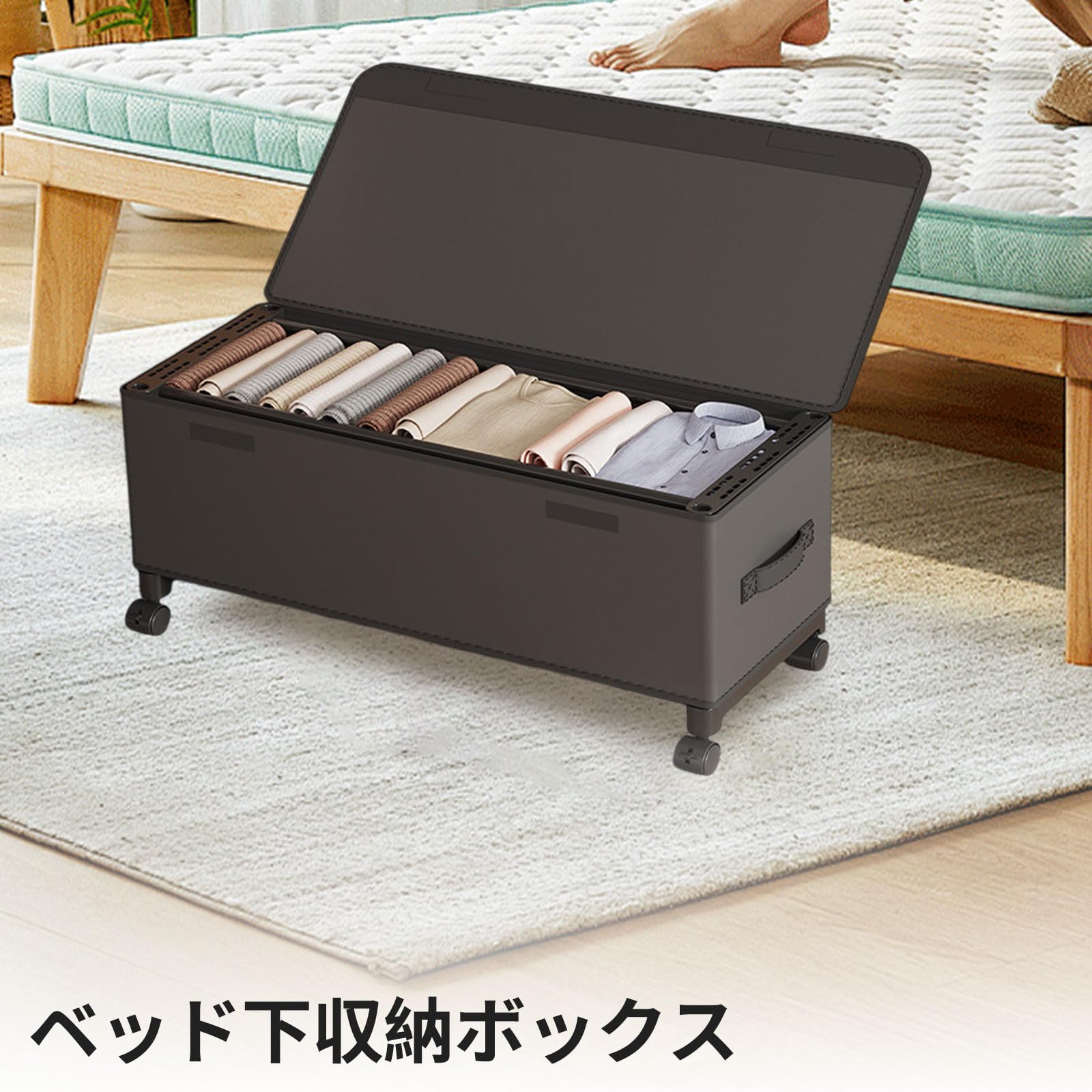 Amazon｜HARUMAKI ベッド下収納ボックス 収納ケース 大容量 車輪付き