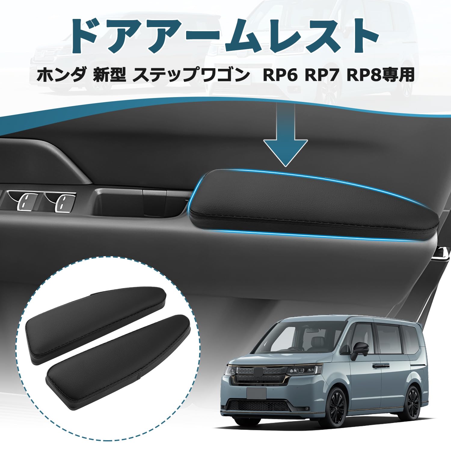 Amazon.co.jp: Auto Spec ホンダ 新型 ステップワゴン サイド