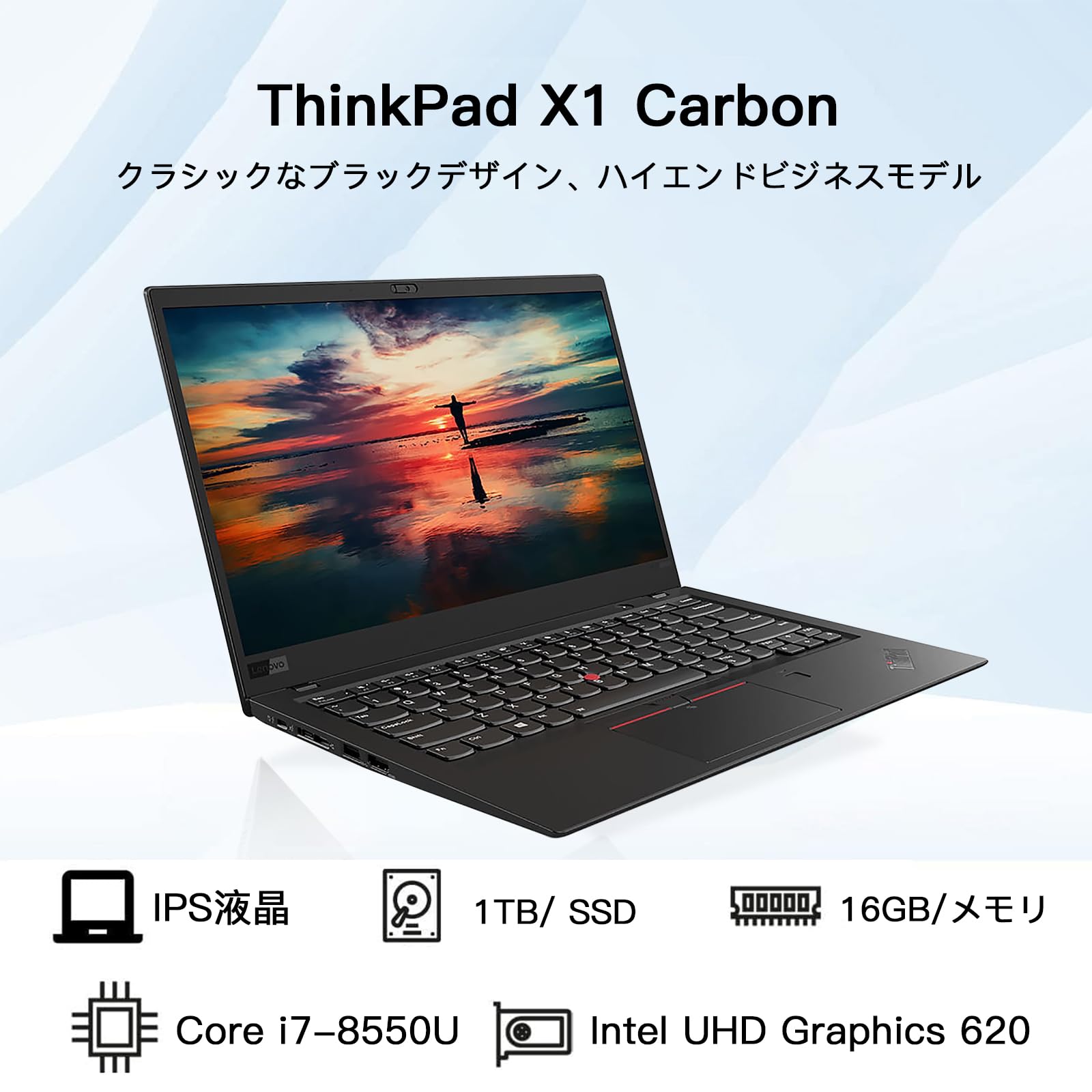 Amazon.co.jp: 【整備済み品】 レノボ ThinkPad X1 Carbon gen6,14