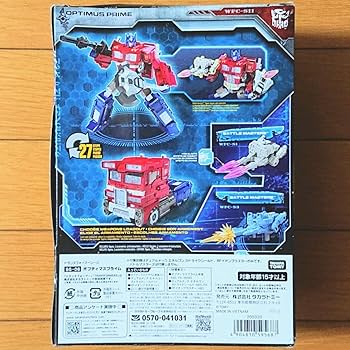 Amazon.co.jp: 【】トランスフォーマーシージ オプティマスプライム