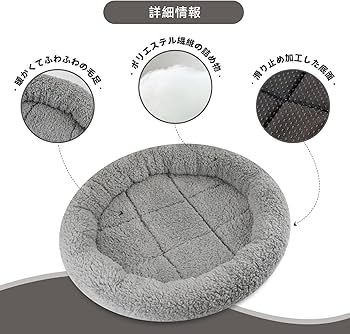 ペットマット 円形 35×35cm 2枚セット Amazon | Enjoying 猫用丸型