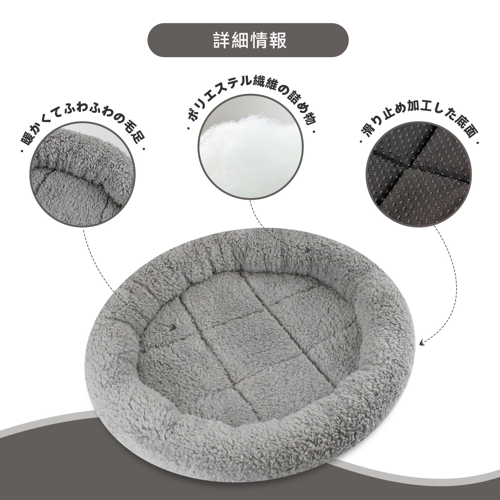 Amazon | Enjoying 猫用丸型ベッド、犬用マット、直径35cmペットベッド