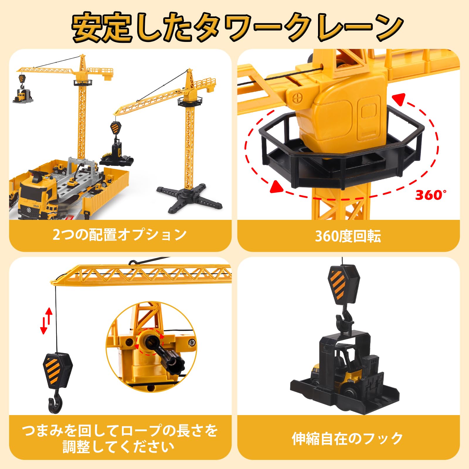 Amazon.co.jp: LONGET 工事車両 おもちゃ 建設車両 セット ミニカー