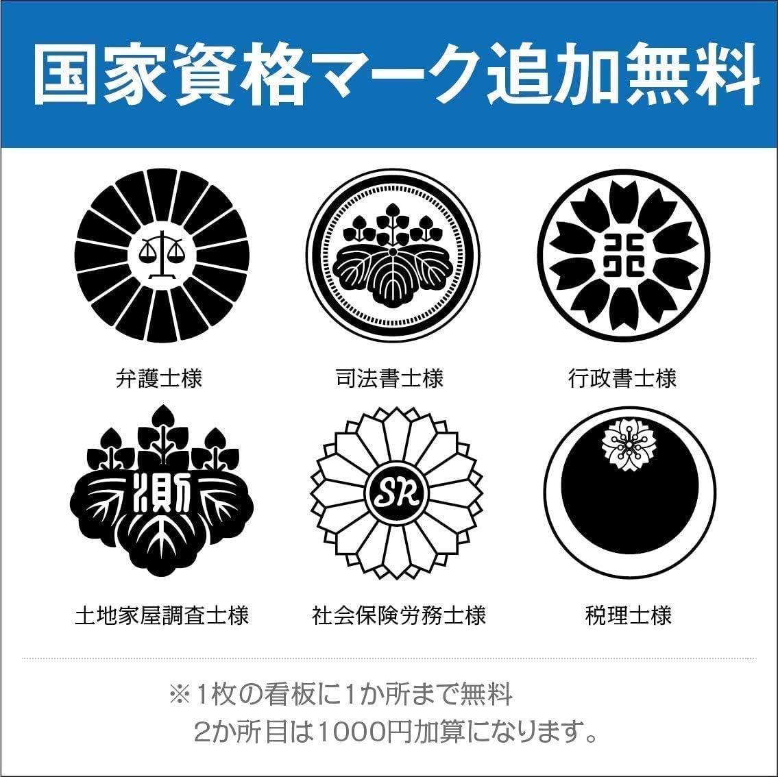 Amazon Co Jp ステンレス製 看板 表札 Uv印刷 会社 戸建 マンション アパート 中古住宅 引越 建売 四角 行政書士 司法書士 土地家屋調査士 税理士 弁護士 会計士 料 ステンレスドア プレート 両面テープ付き 屋内仕様 W0mm H40mm レイアウトa 文房具 Amazon Co Jp ステンレス製 看板 表札 Uv印刷 会社 戸建 マンション アパート 中古住宅 引越 建売 四角 行政書士 司法書士 土地家屋調査士 税理士 弁護士 会計士 料 ステンレスドア プレート 両面テープ付き 屋内仕様 W0mm H40mm レイアウトa 文房具