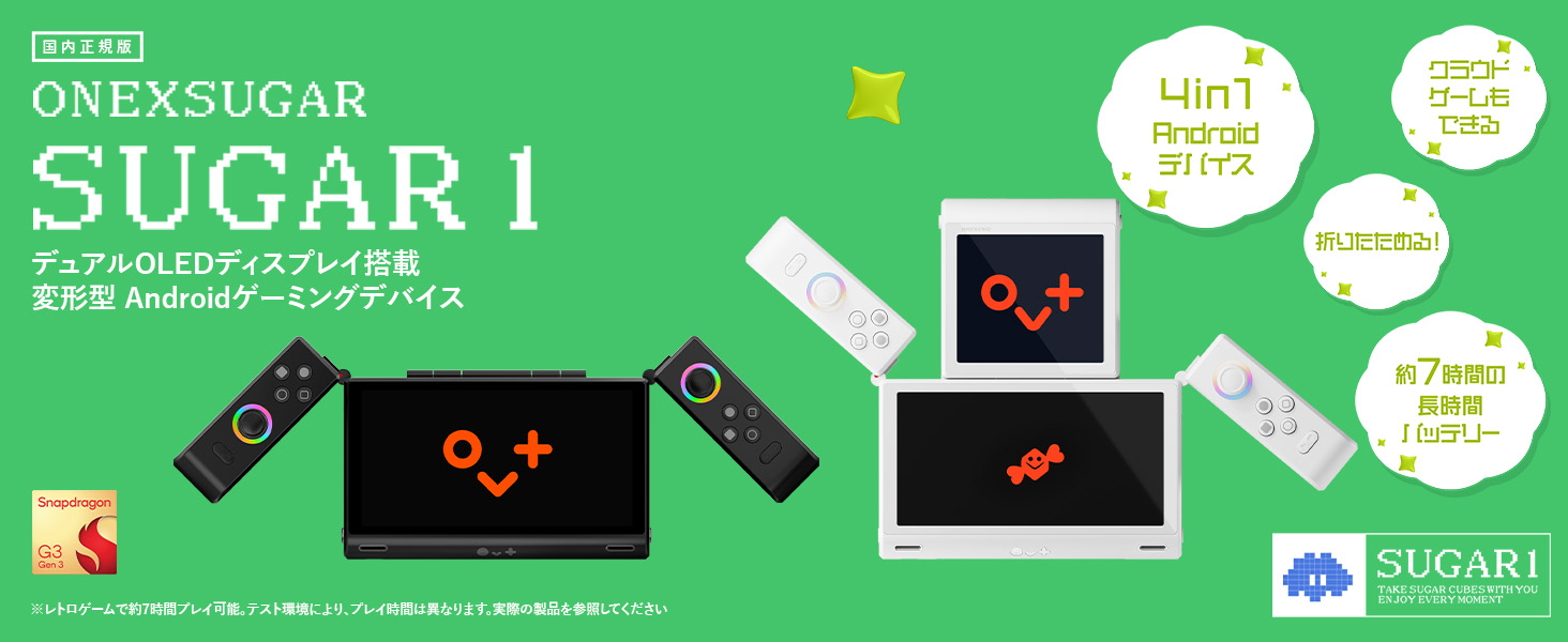 Amazon.co.jp: 【折りたたみ式デュアルスクリーンAndroidゲーミング機