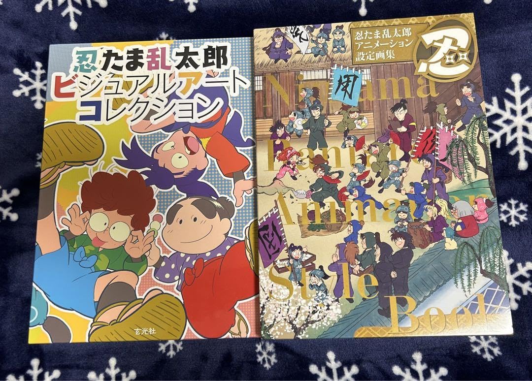 パセ様︎忍たま乱太郎 アニメーション設定画集・ビジュアルアート 