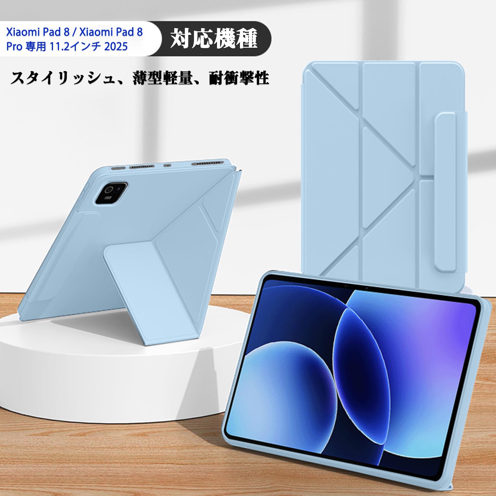 Amazon.co.jp: LuFiYa 保護ケース For (シャオミ) Xiaomi Pad 8/8 Pro