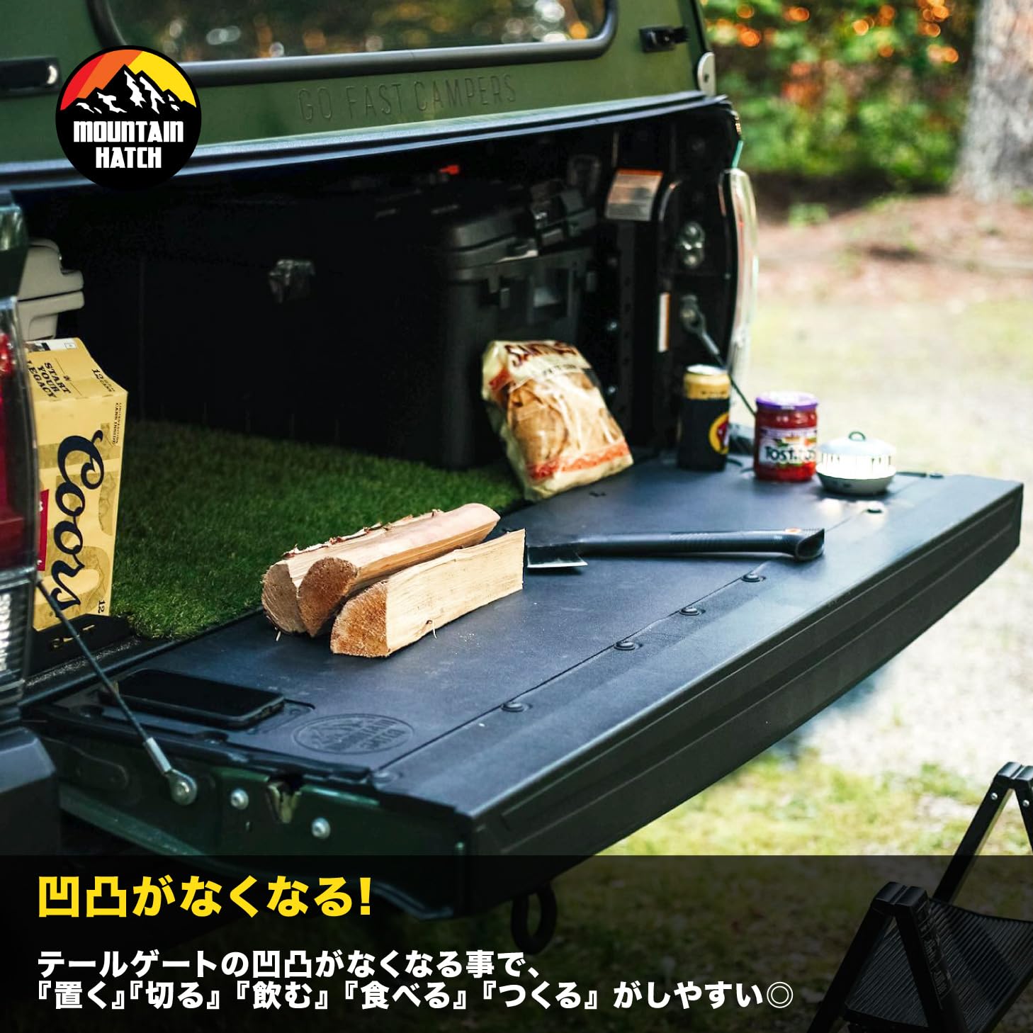 テールゲートテーブル アウトドアテーブル Amazon.co.jp: テールゲートテーブル ランドローバー