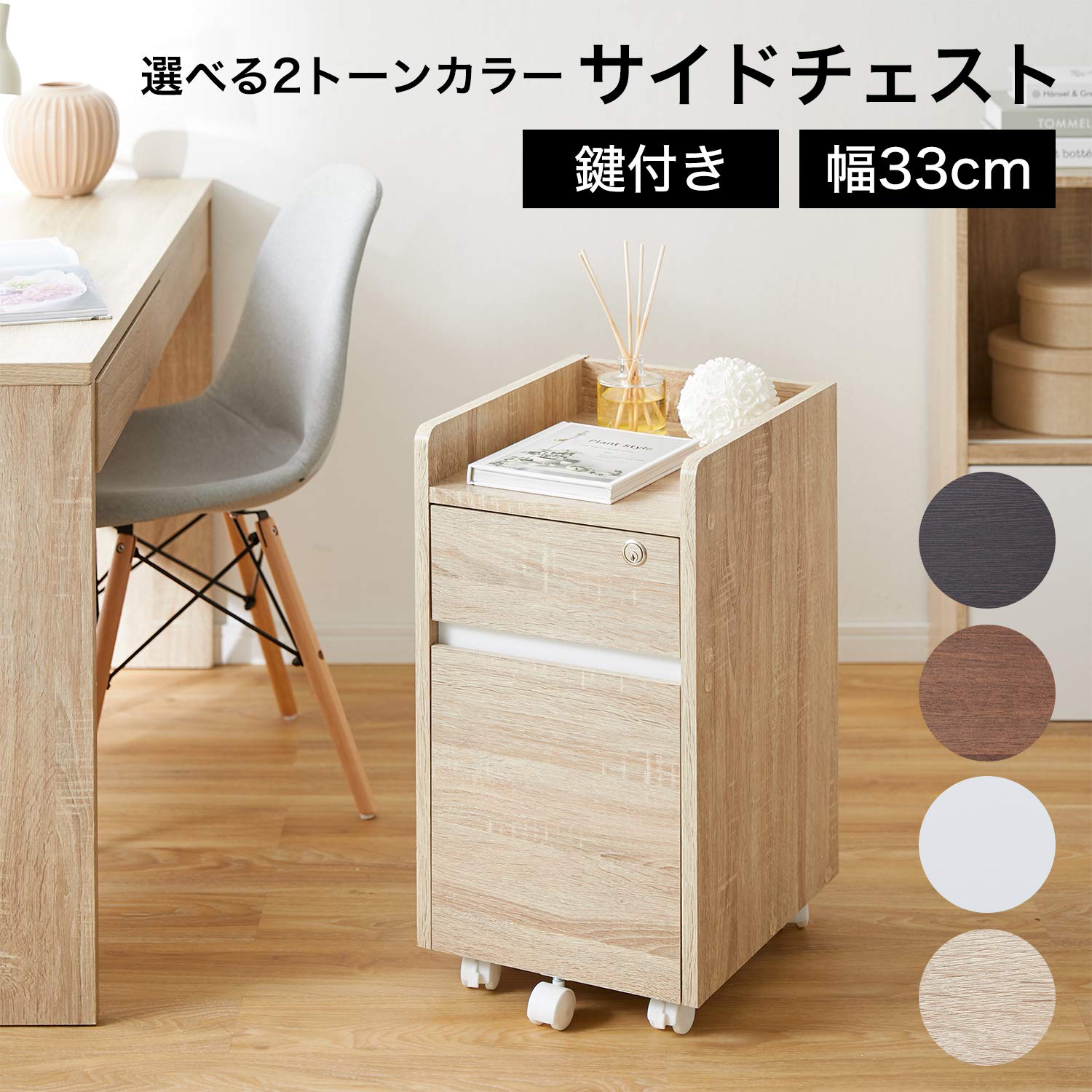 【Aさん専用】LOWYA［幅60] 引き出し 収納 スチール コンパクト Aさん専用】LOWYA［幅60] 引き出し 収納 スチール コンパクト A