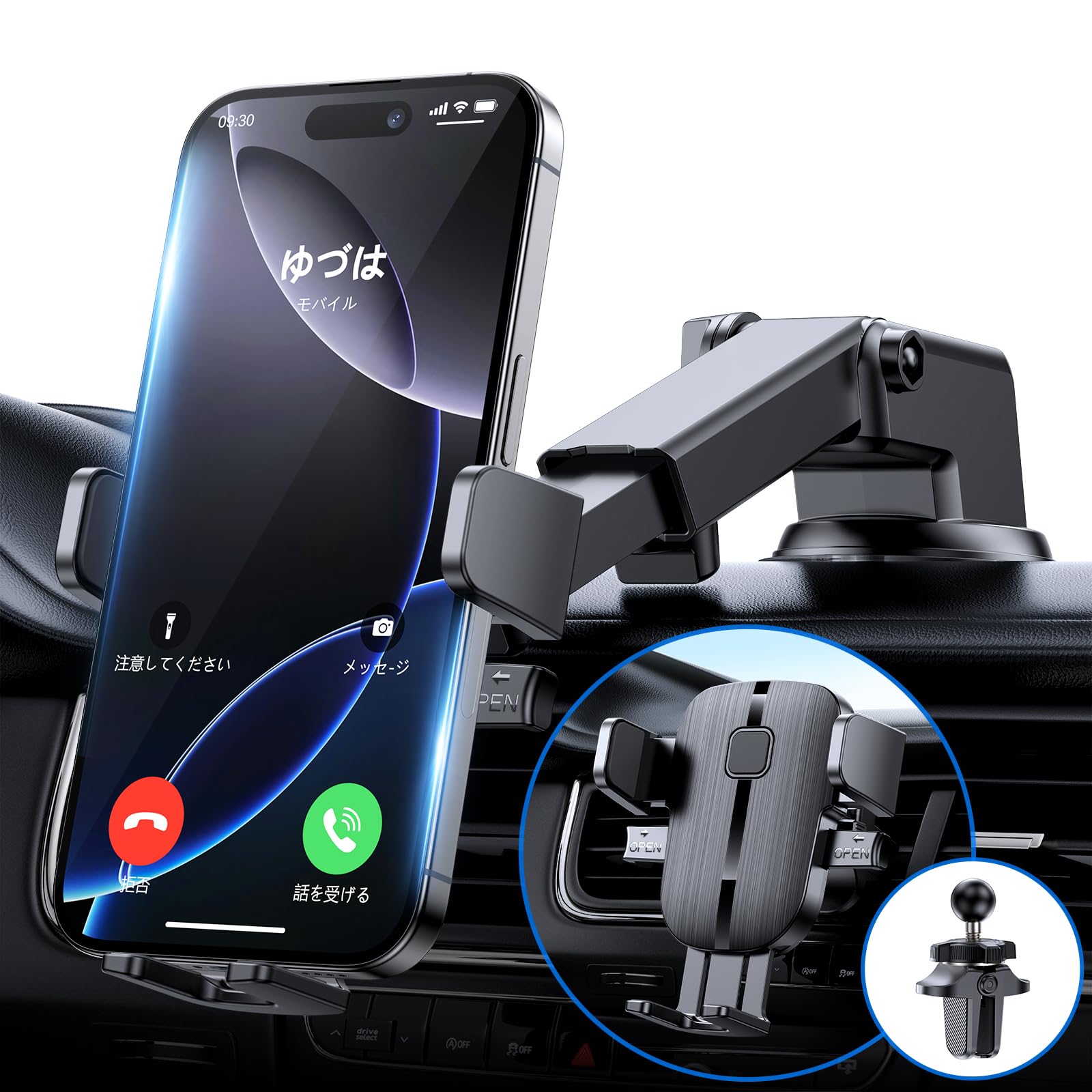 Amazon.co.jp: スマホホルダー 車 スマホスタンド 最強の安定感