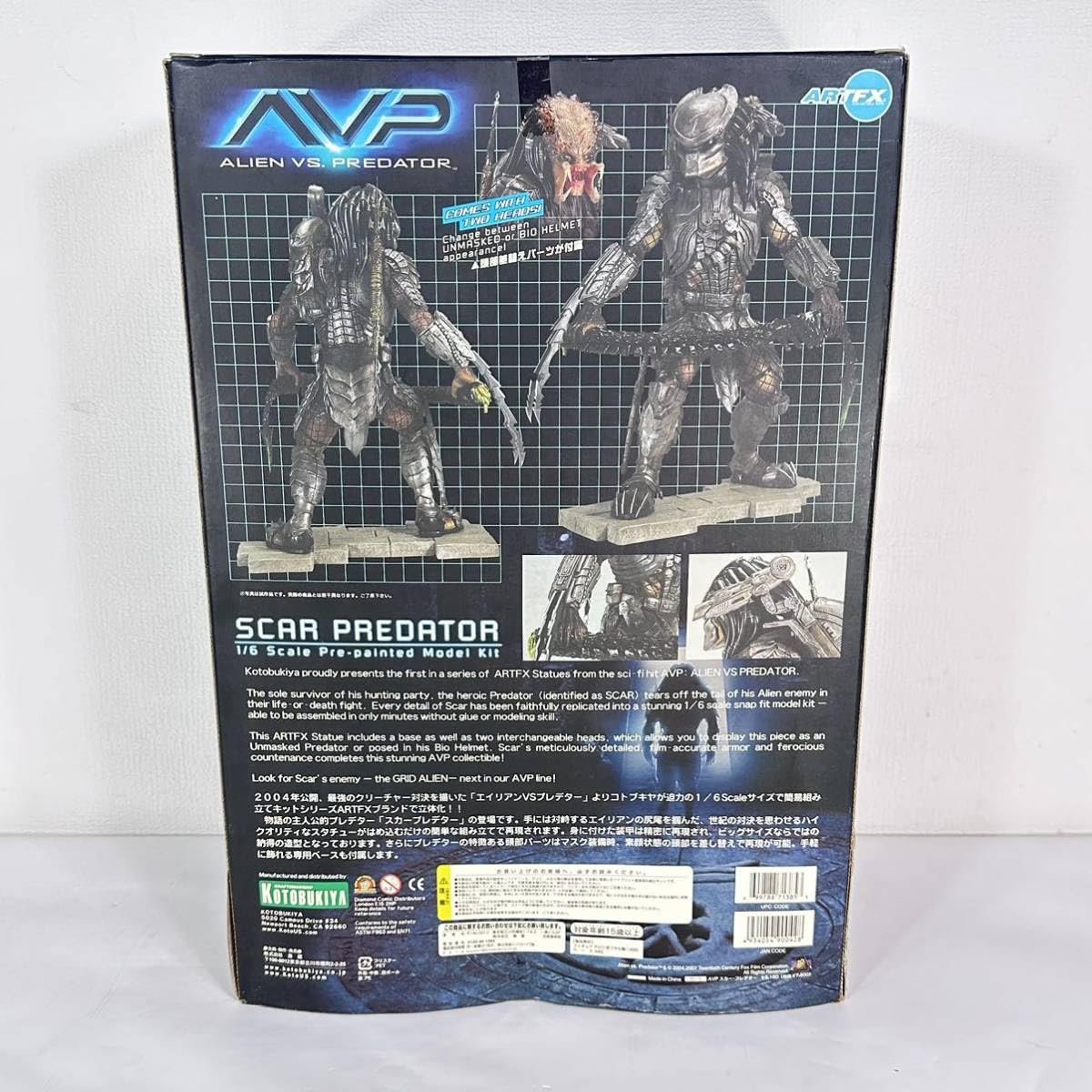 Amazon.co.jp: 未開封コトブキヤ/AVP/ALIEN vs PREDATOR スカー