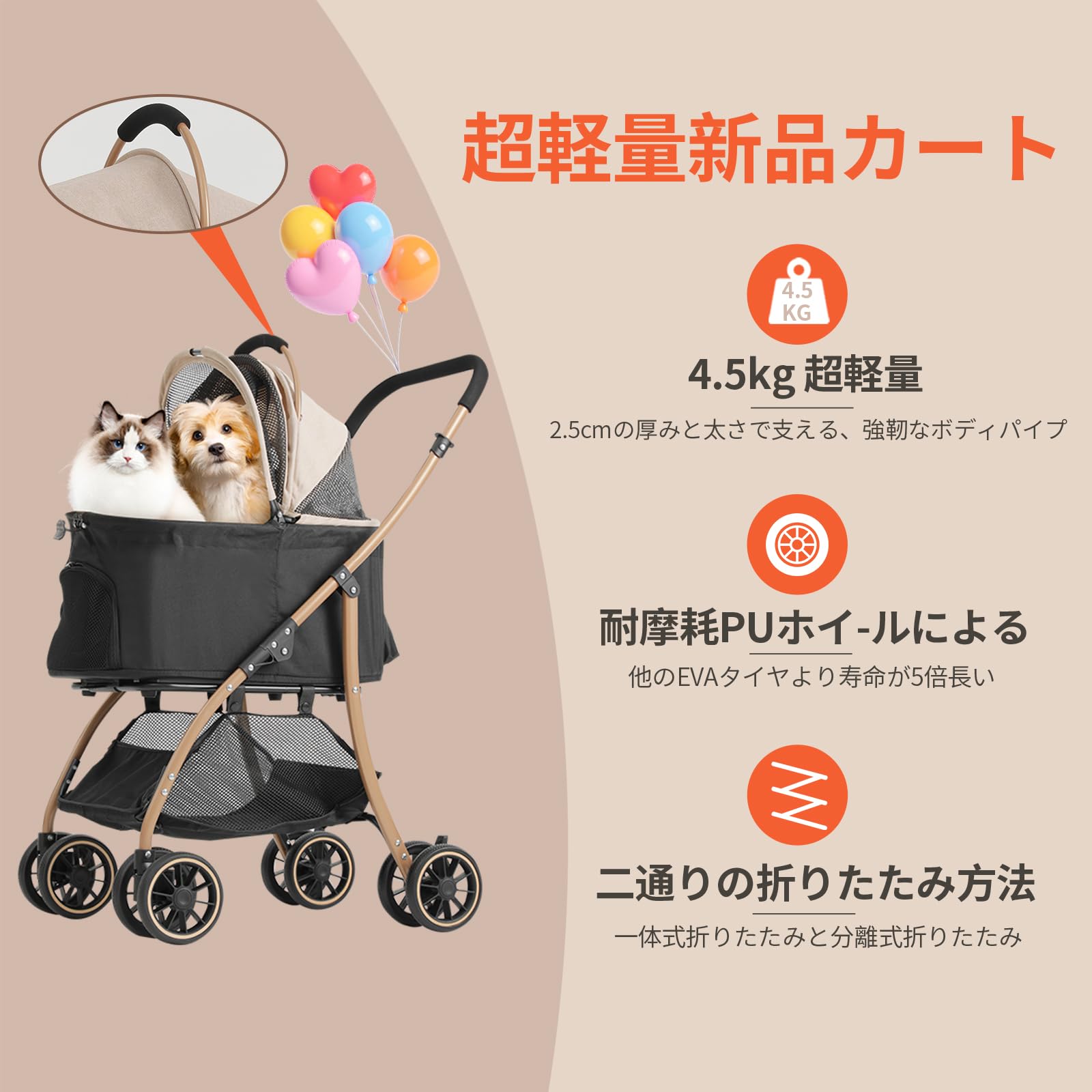 Amazon.co.jp: 【超軽量4.5KG·小型犬】TRAIL TAIL ペットカート 軽量