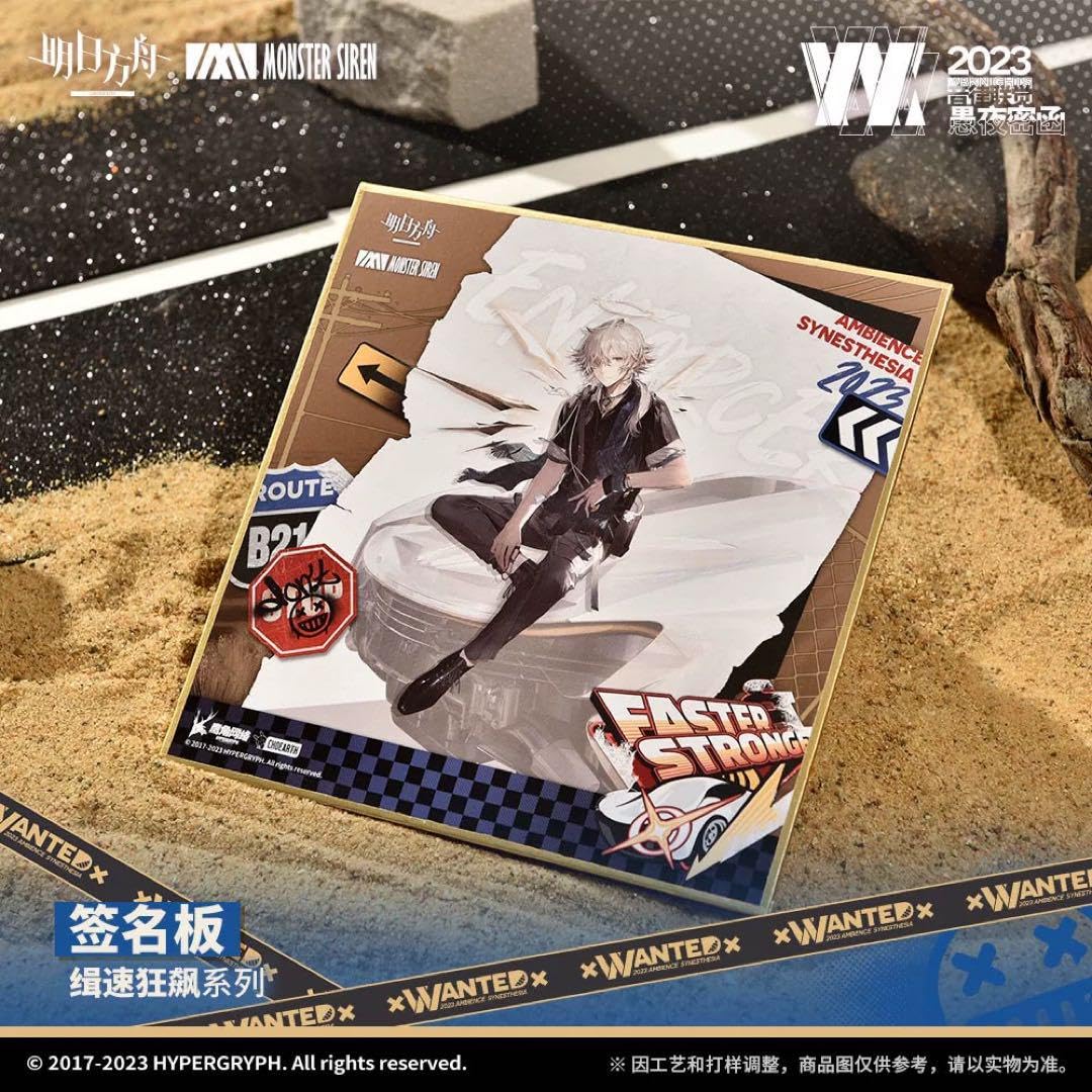 Amazon.co.jp: アークナイツ 音律聯覚2023 輯速狂飆 エンフォーサー