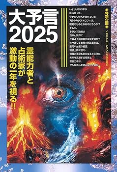 ムーの世界 30巻セット ムーの世界 30巻セット