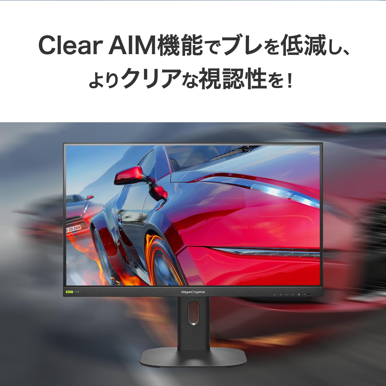 Amazon.co.jp: IODATA ゲーミングモニター 24.5インチ GigaCrysta