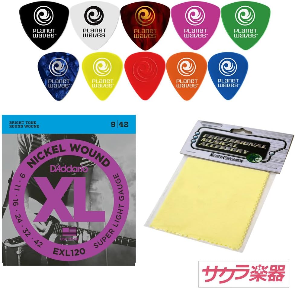 サクラ楽器オリジナル エレキアクセサリーセット【エレキギター弦 ダダリオEXL120】