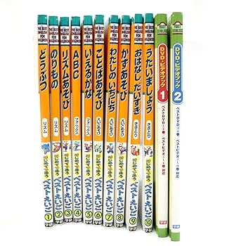 Amazon.co.jp: 学研 ベスト英語 幼児用英語学習教材 DVD