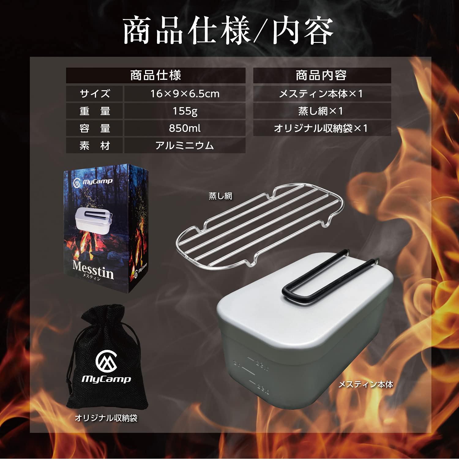 Amazon.co.jp: MyCamp メスティン 飯盒 2合炊き目盛り付 バリ