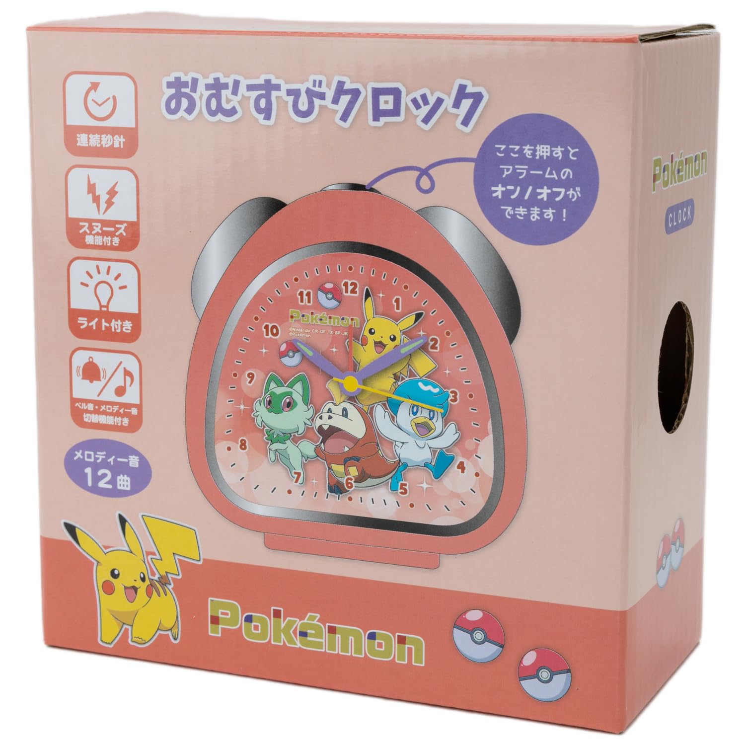 Amazon.co.jp: ティーズファクトリー 目覚まし時計 ポケットモンスター