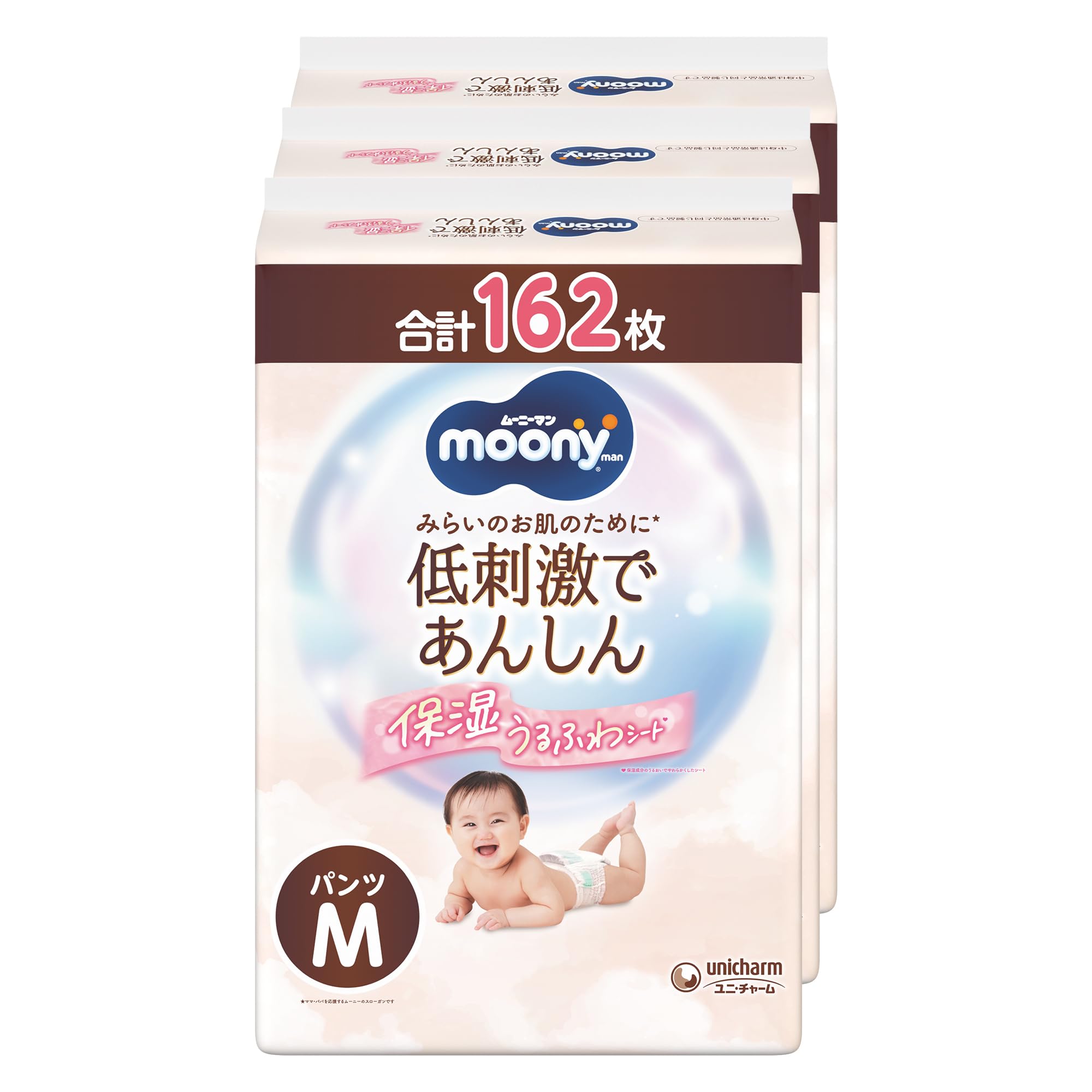 Amazon.co.jp: 【低刺激でお肌にやさしい】ムーニーマン【パンツ M】低 