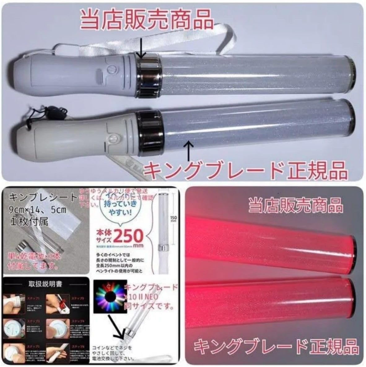 ゴールド」キンブレペンライトライブコンサートライト１５色「2本」 ペンライト コンサート 2本 ストラップ LEDペンライト 15色 ライブ 高輝度  強力 自動切替 乾電池 ボタン 送料無料 ポイント サイリウム カラフルチェンジ 単四 発行体ライト 多色ライトの通販はau PAY ...