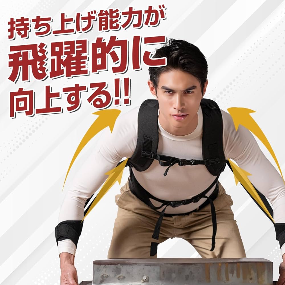 Amazon.co.jp: アームアシスト『ウデカル 』 無動力腕アシスト