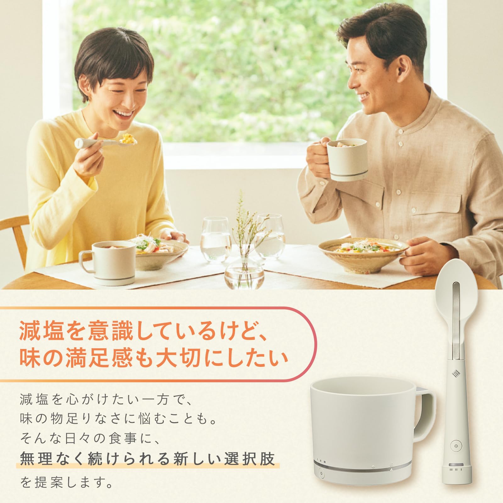 Amazon | キリン エレキソルト スプーン ES-S002 減塩サポート食器