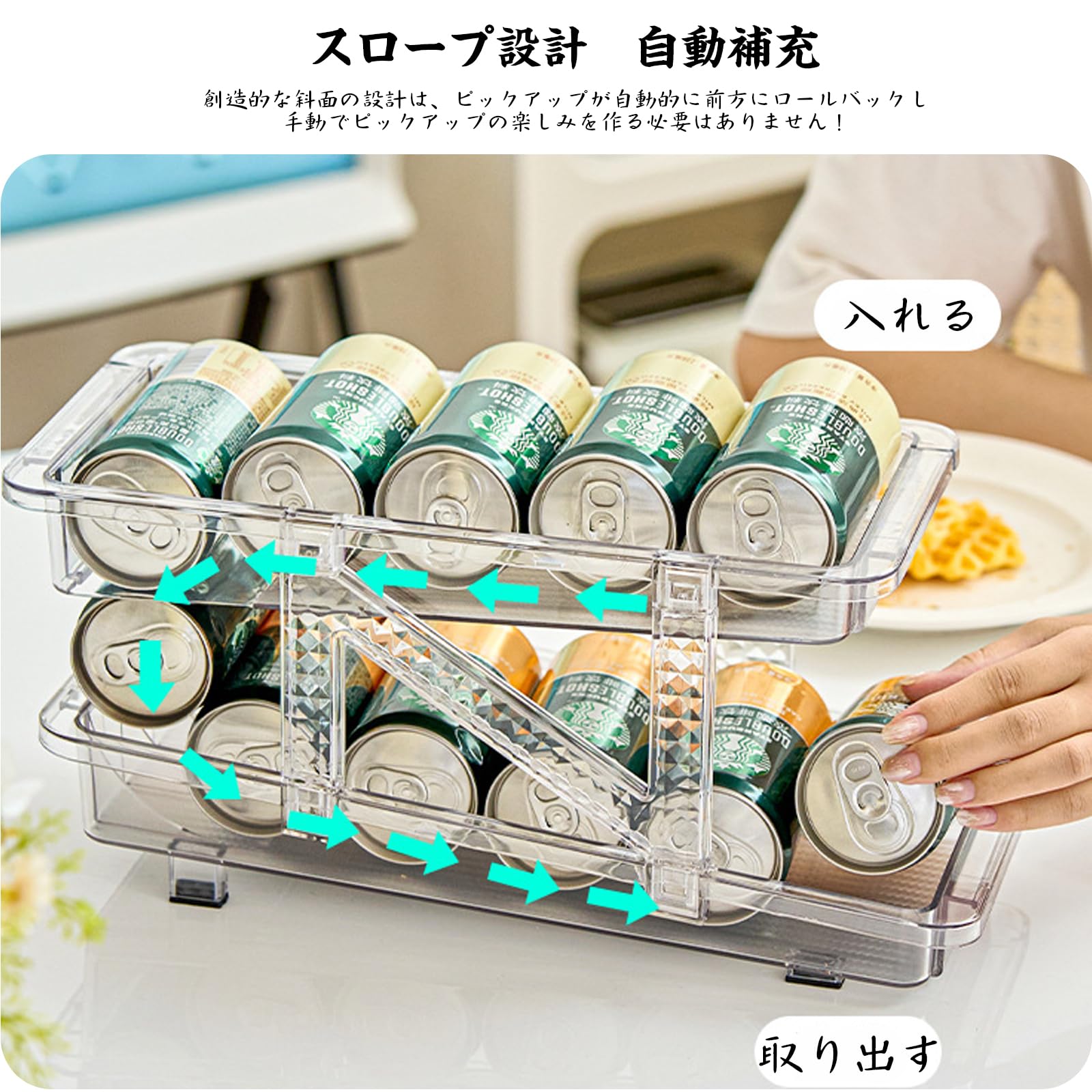 Amazon｜【新登場＆伸縮式】缶ストッカー 缶収納ラック 缶ビール