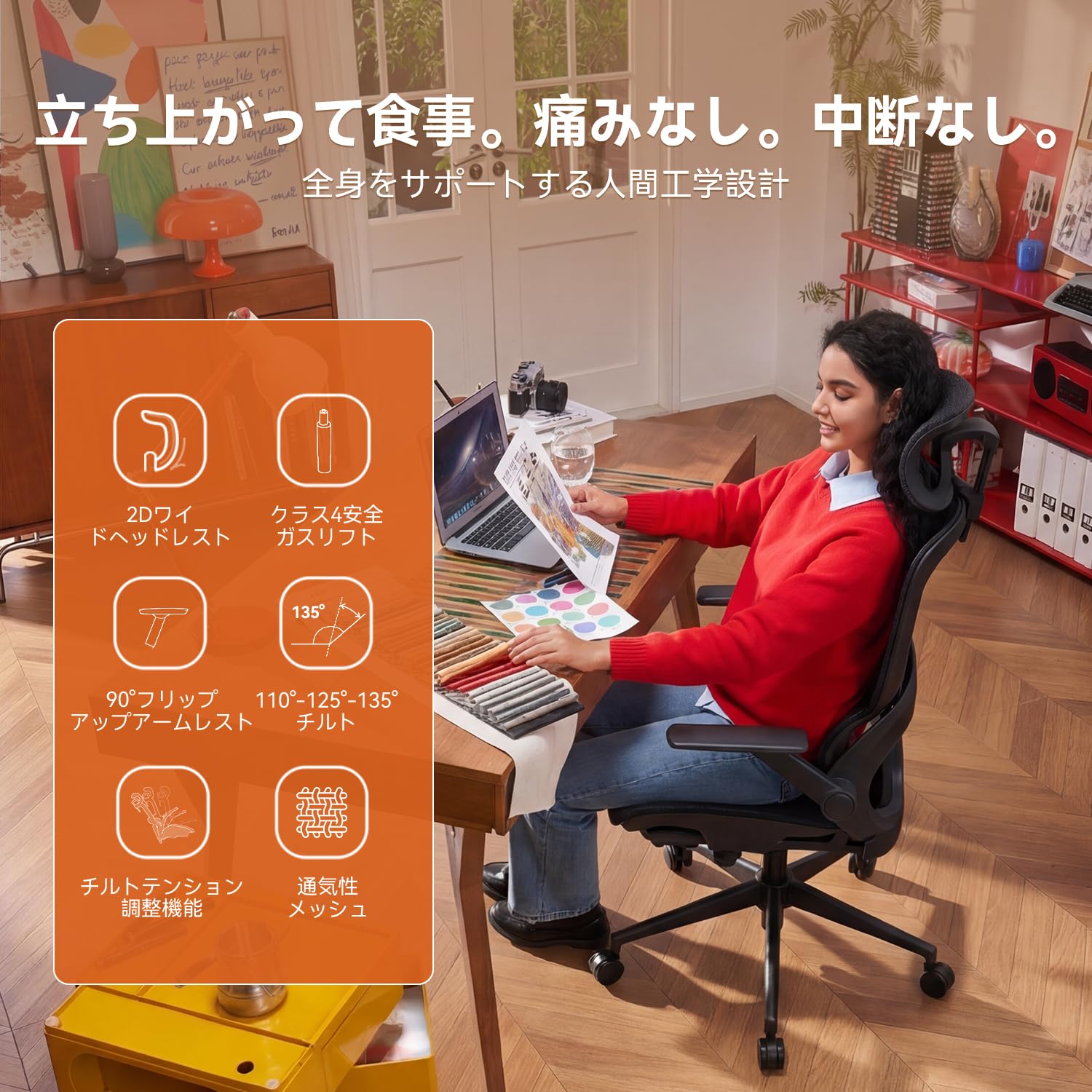 Amazon.co.jp: 【2026新登場】SIHOO B100 オフィスチェア デスクチェア