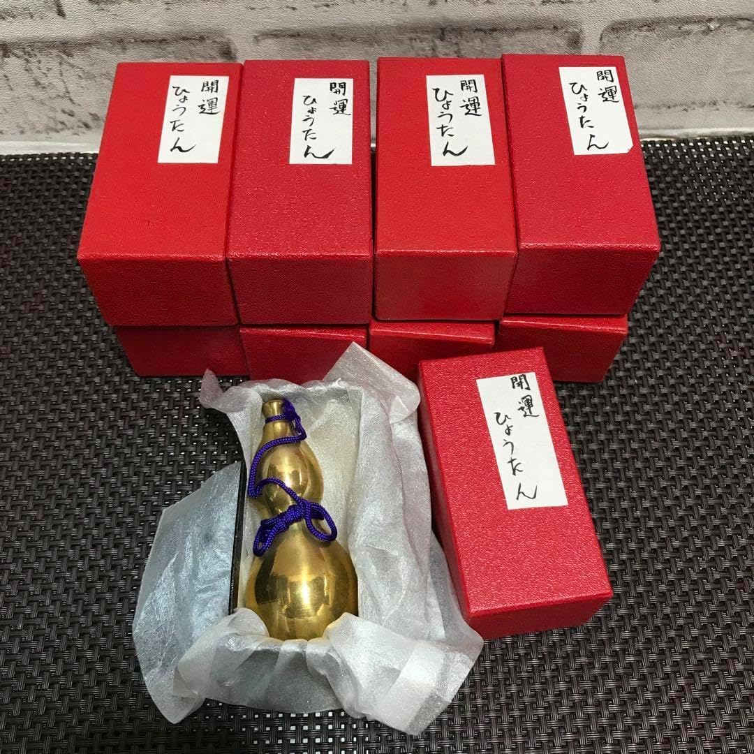 【未使用】ひょうたん　爪楊枝入れ　真鍮　9個セット ひょうたん 爪楊枝入れ 真鍮 9個セット