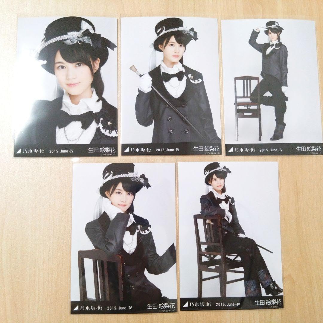 Amazon.co.jp: 乃木坂46 生田絵梨花 生写真 コンプ 2015 June-Ⅳ