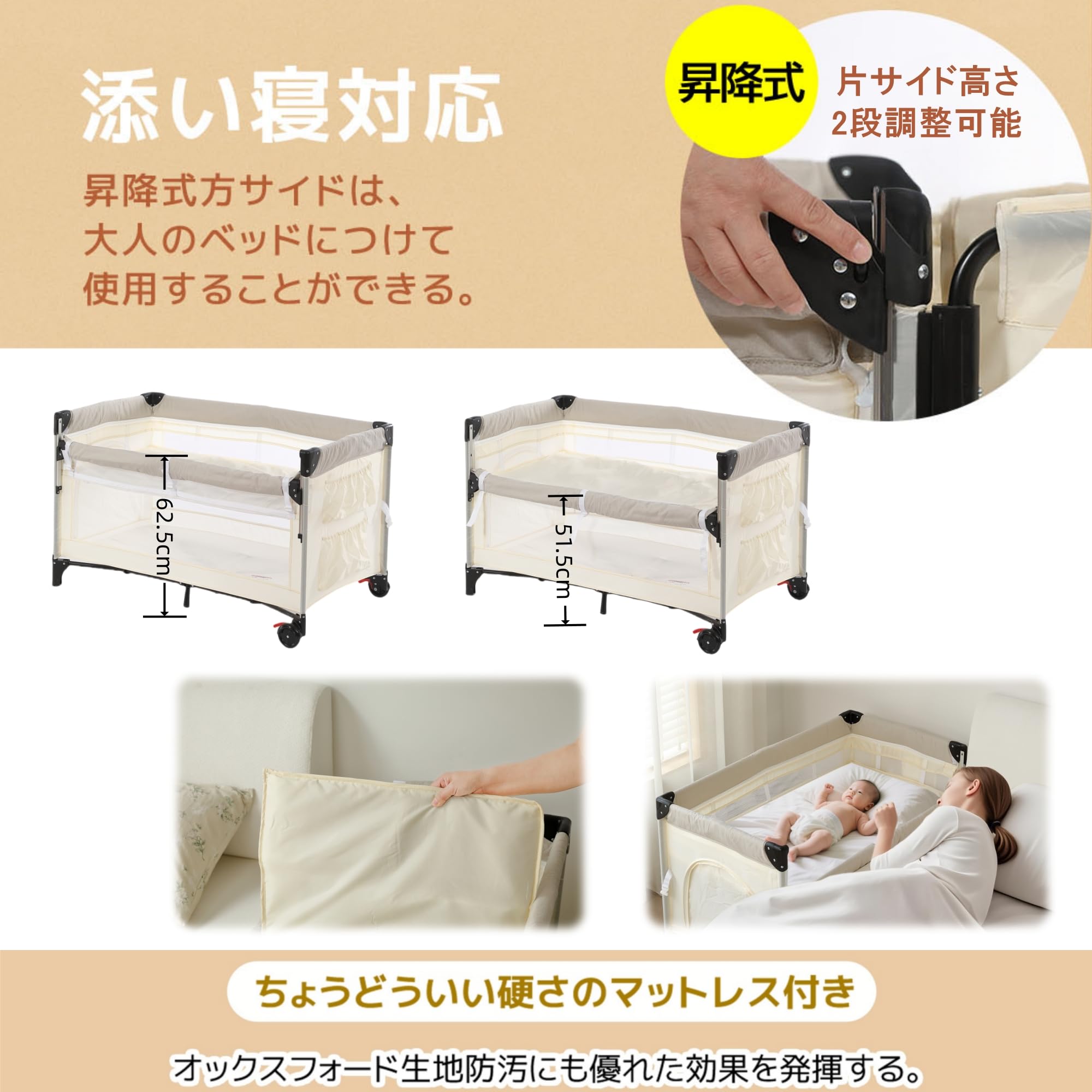 Amazon.co.jp: ベビーベッド 折りたたみ 【進化した多機能モデル