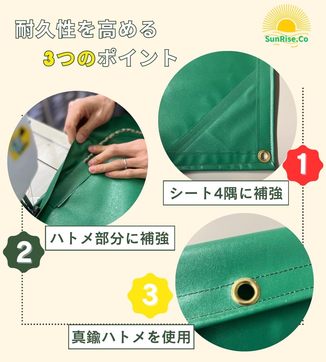 Amazon | 【日本製】SunRise.Co スーパーキャリイ荷台シート 国産