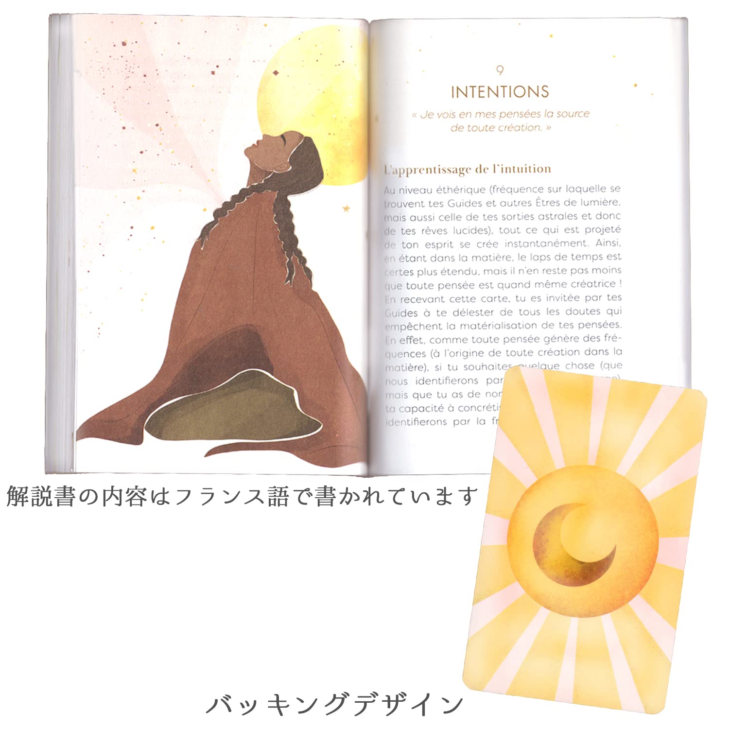 ✨簡易解説書付き✨金縁！フランスの輝きに満ちたオラクルカード・タロットカード ✨金縁デッキ✨色彩豊かな人気イラストレーター作のオラクルカード