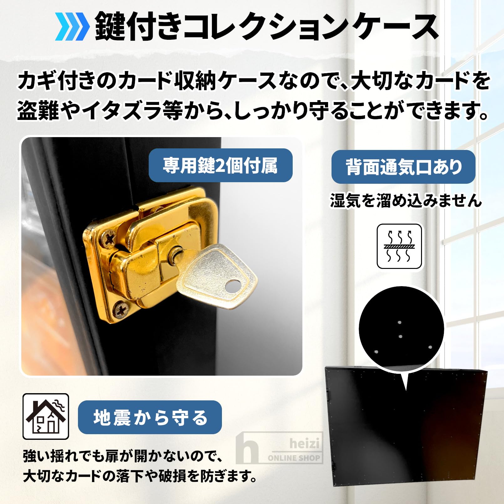 Amazon.co.jp: heizi トレカディスプレイケース UV加工 鍵付き 無垢材