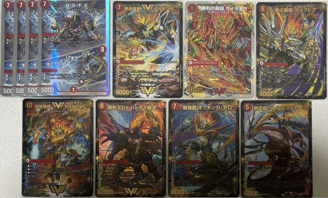リースモルトdream デッキパーツ