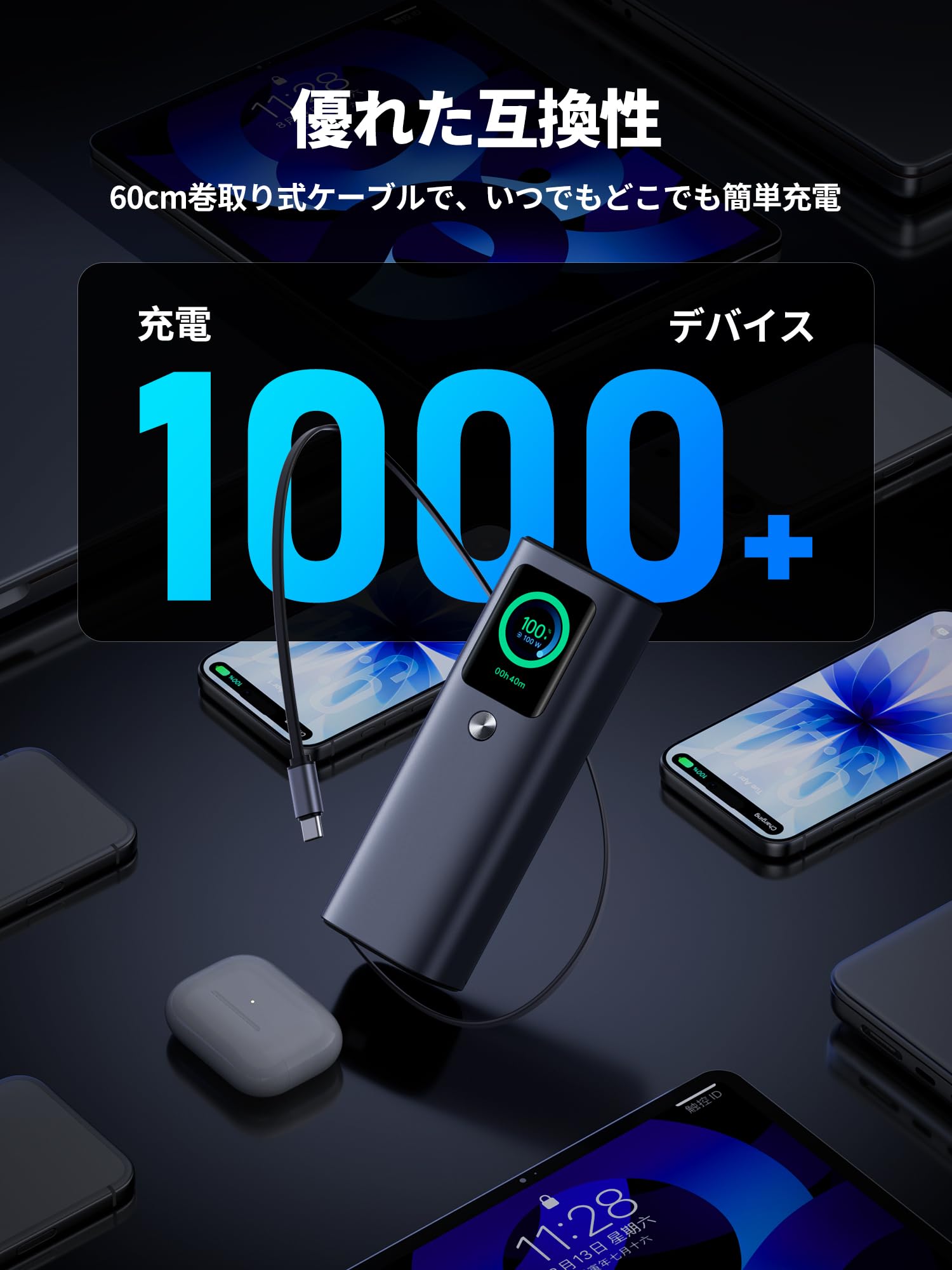 Amazon | モバイルバッテリー 165W急速充電 ノートPC対応【25000mAh