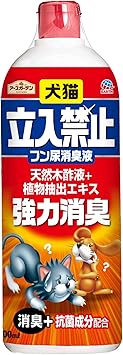 アースガーデン 犬猫立入禁止フン尿消臭液 1000ml 園芸用害獣 害虫忌避剤 Amazon