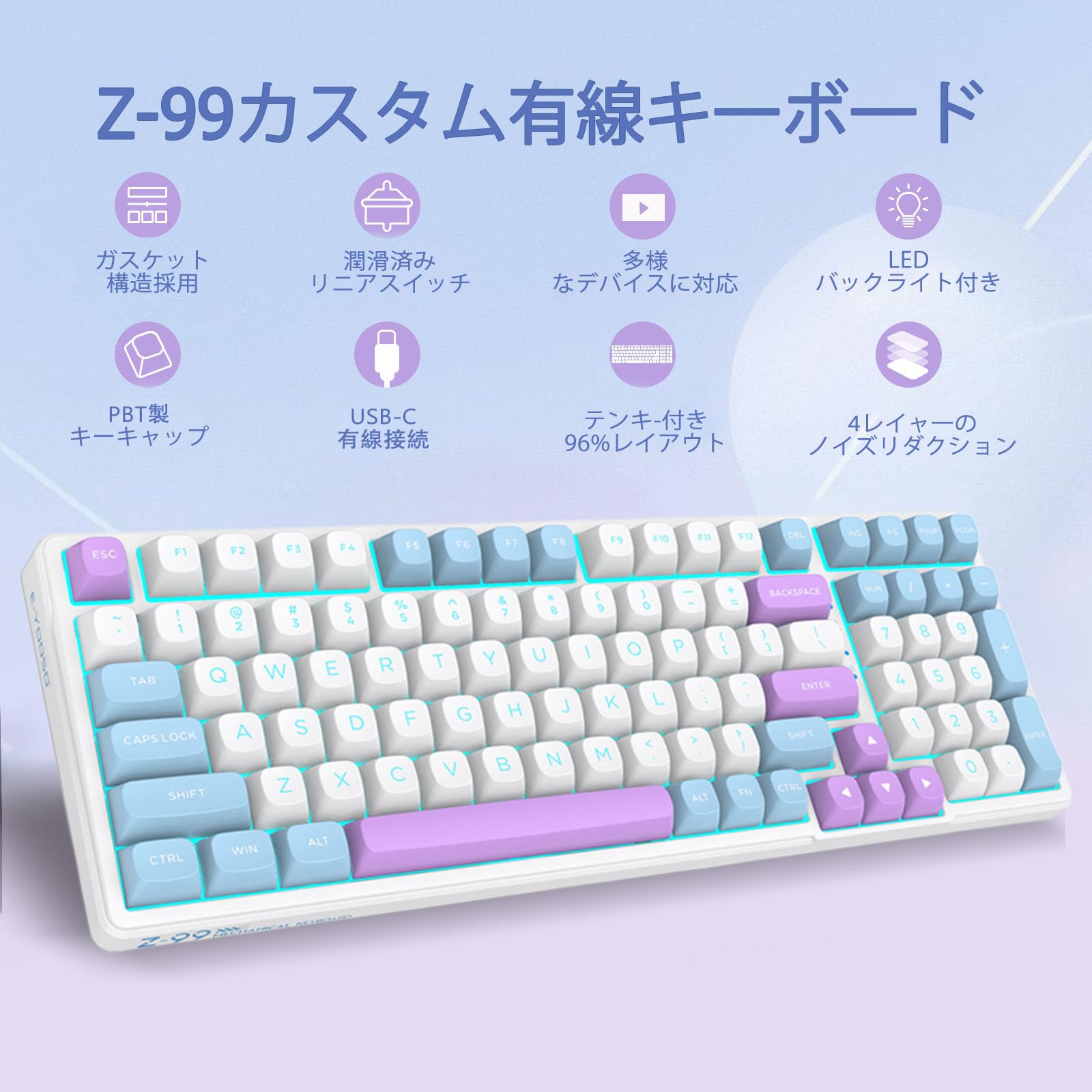 Amazon | e元素ゲーミングキーボードZ-99 シルバーウッド軸メカニカル