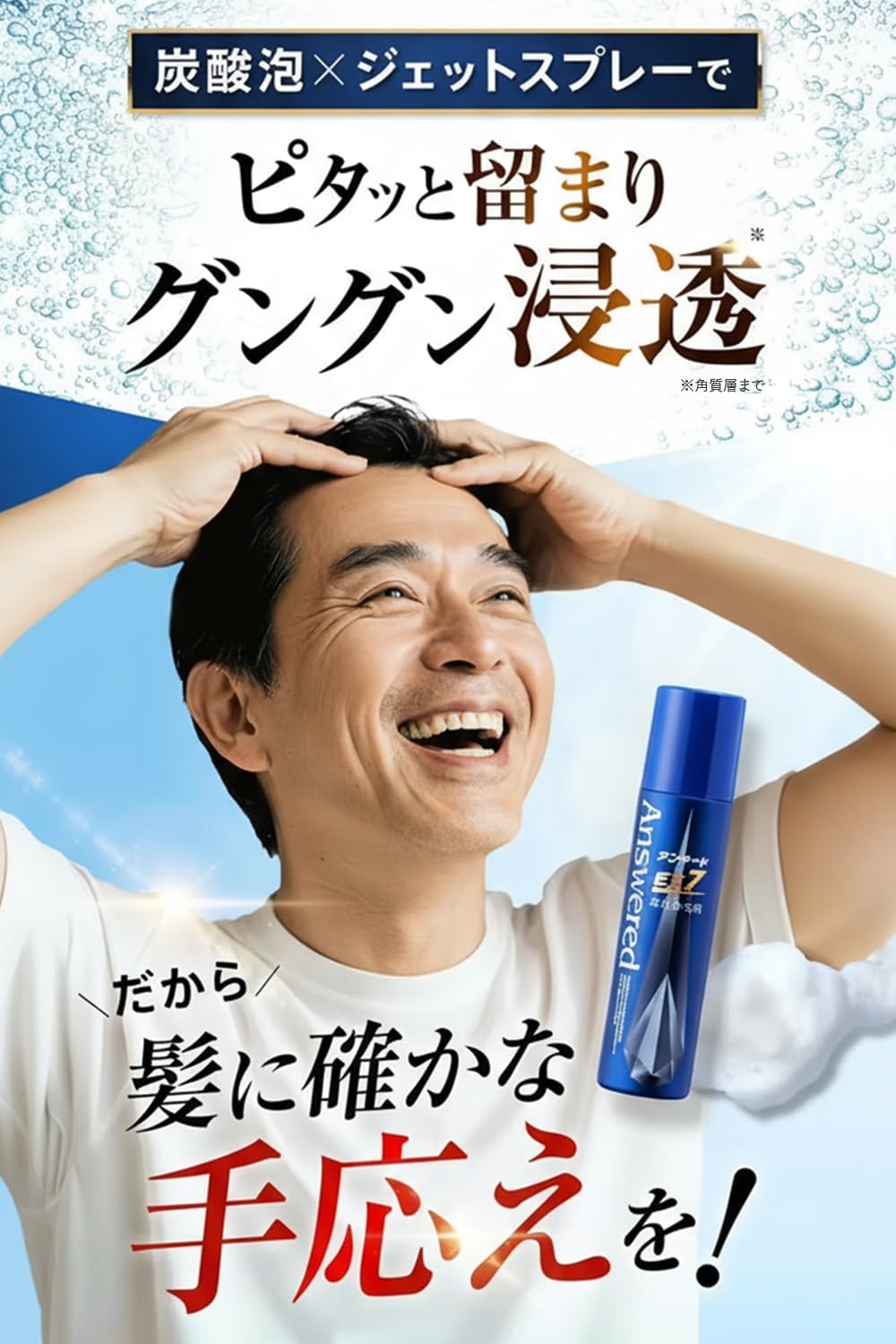 薬用育毛剤アンサード3本新品 Amazon | アンサード EX7 薬用 育毛剤 3本 メンズ 男性用 [医薬部外品