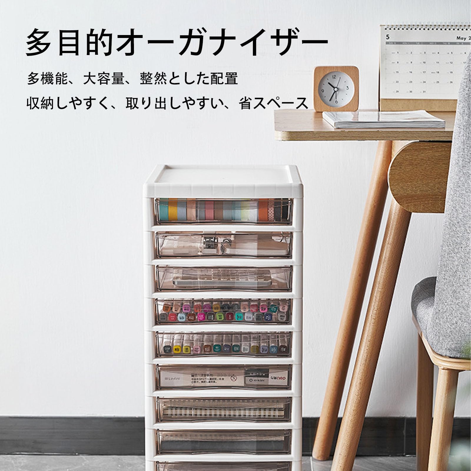 Amazon.co.jp: B4整理棚 書類棚 b4ファイルラック 書類ケース レター