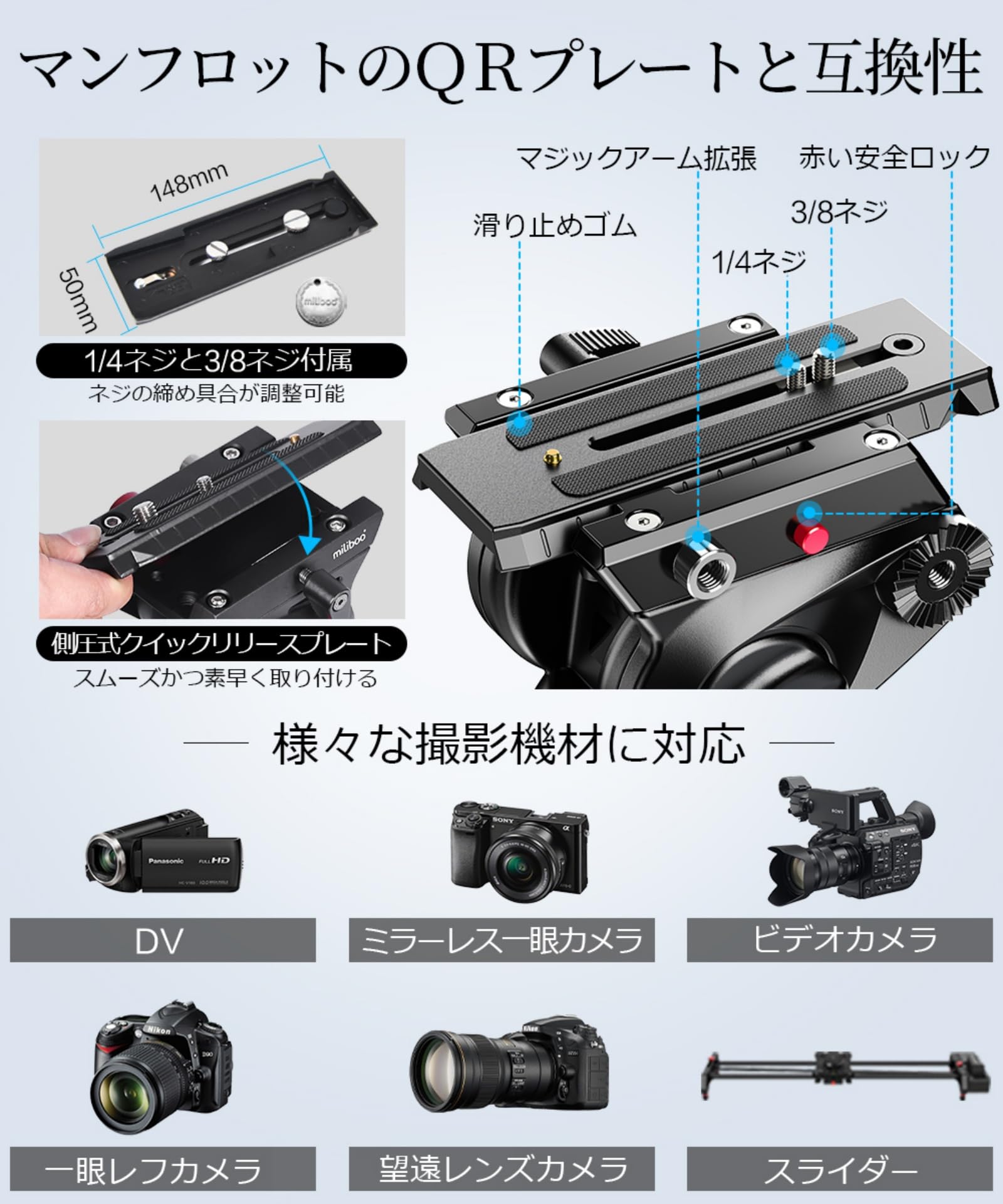 Amazon | miliboo mtt609b カーボン ビデオ三脚 専門級三脚 油圧式雲台