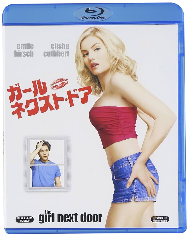 ガール・ネクスト・ドア [Blu-ray] wgteh8f Amazon.co.jp: ガール・ネクスト・ドア [Blu-ray] : エリシャ