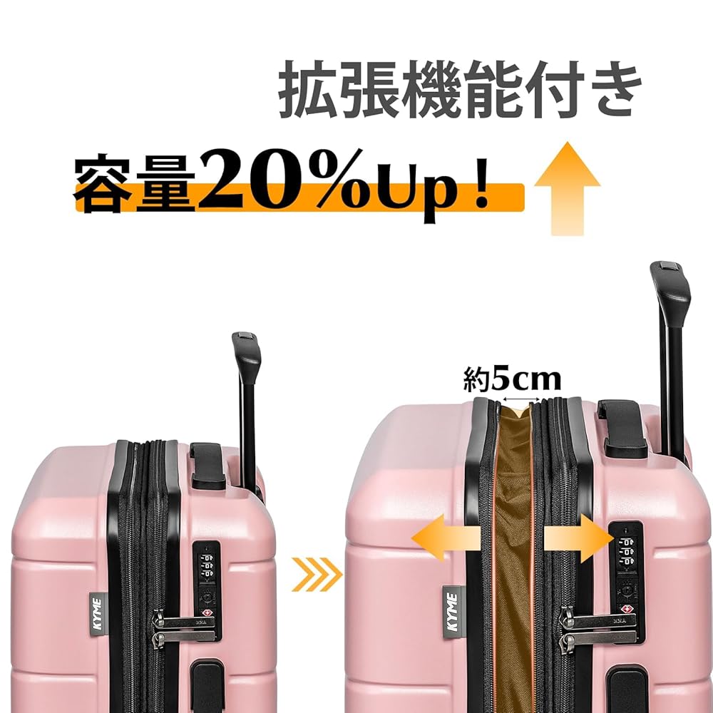 Amazon | [KYME] スーツケース キャリーケース カップホルダー