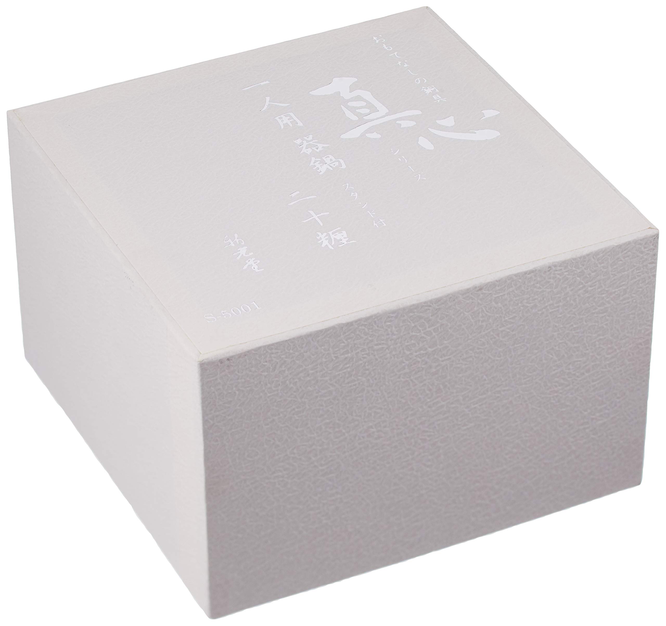 Amazon｜新光金属 うどんすき鍋 素銅 20cm まごころ 一人用器鍋