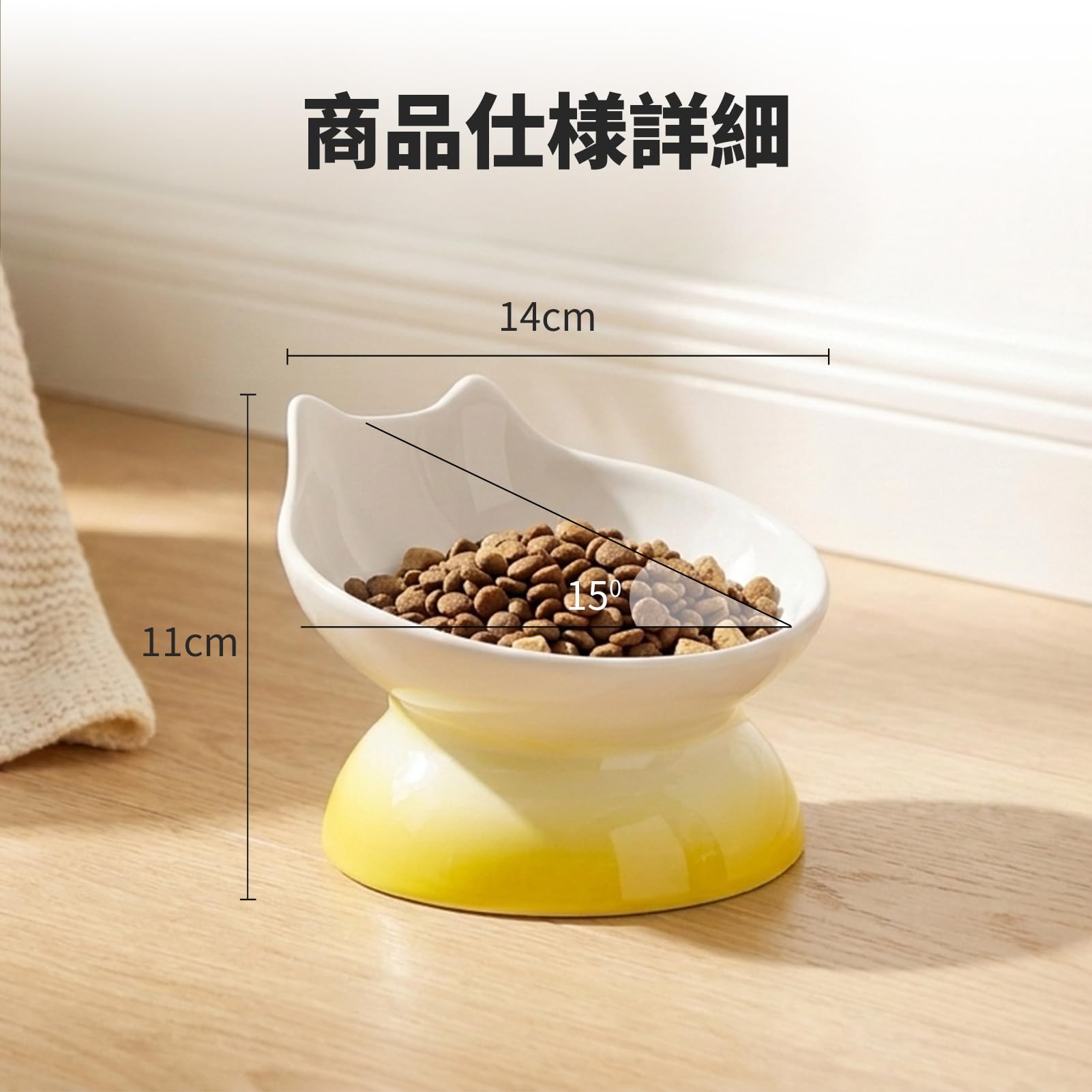 Amazon | MONIWOLLY 犬 餌入れ 陶器 ペット 食器 猫 餌入れ 15度 傾斜