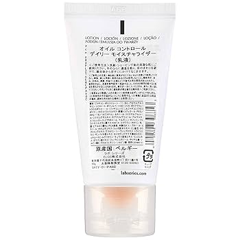 LAB series （乳液3本、オイルコントロール、部分用クリーム）セット LAB series （乳液3本、オイルコントロール、部分用クリーム）セット