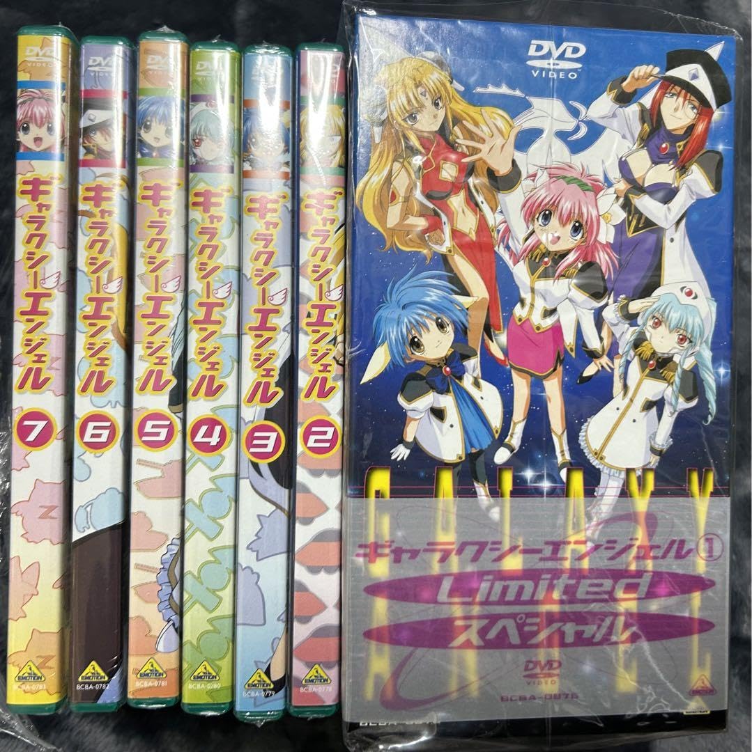ギャラクシーエンジェル DVD 全巻セット Amazon.co.jp: ギャラクシーエンジェル D V D 全7巻セット
